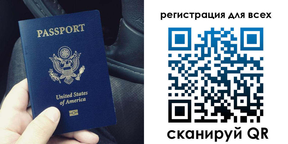 прописка гарантия в Ликино-Дулёво