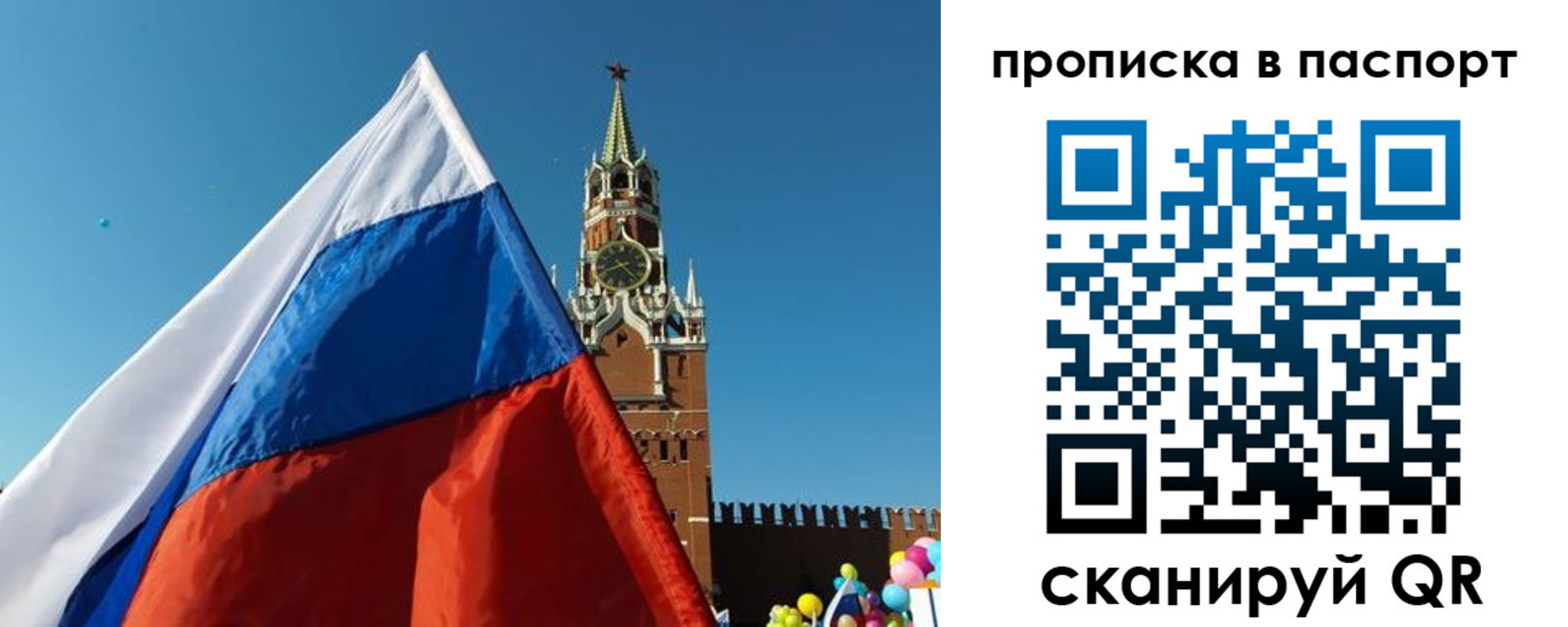 пропишу в квартире в Ликино-Дулёво