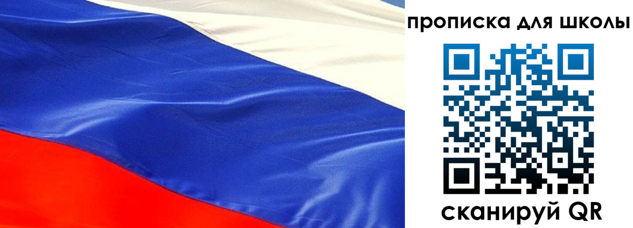прописка гарантия в Ликино-Дулёво