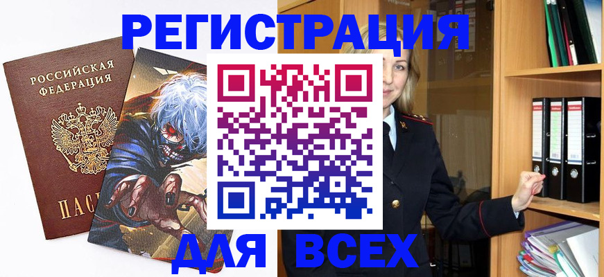 пропишу в квартире в Ликино-Дулёво
